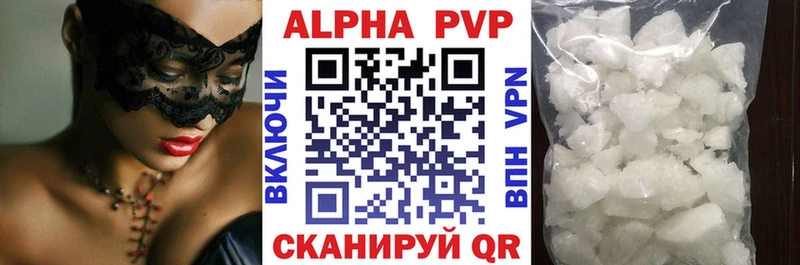Где продают наркотики Амурск Каннабис  COCAIN  АМФЕТАМИН  Меф  APVP 