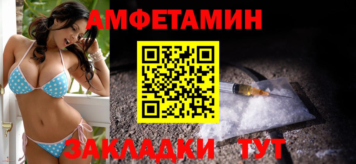 МЕФ  Cocaine  ГАШИШ  Канабис  МДМА  Вход с VPN  Амурск  Меф МЯУ МЯУ  