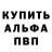 Кетамин VHQ Oleg Dushchak