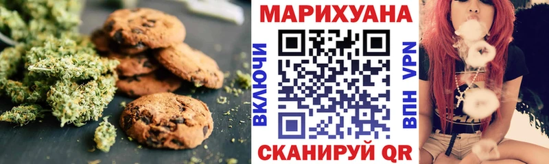 Cannafood марихуана  продажа наркотиков  Амурск 
