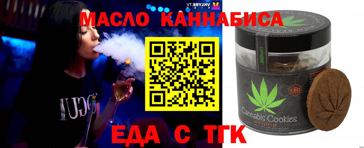Амурск  Canna-Cookies конопля  Вход с VPN 