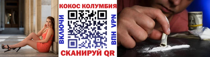 COCAIN Перу  Амурск 