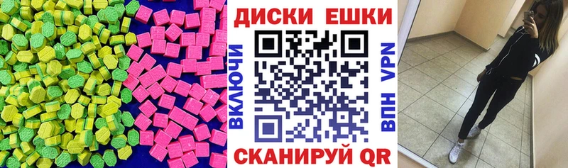 ЭКСТАЗИ TESLA  закладка  Амурск 