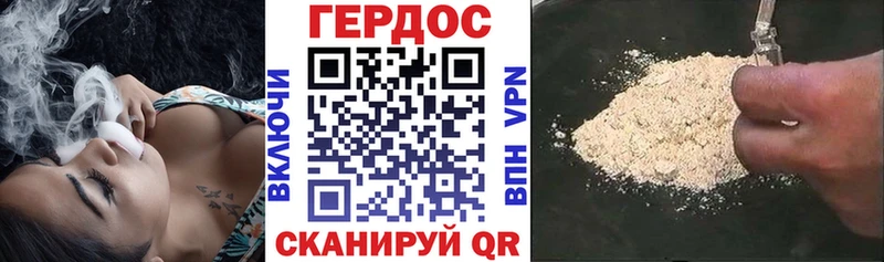 Героин хмурый  это телеграм  Амурск 