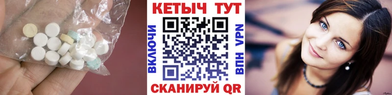Кетамин VHQ  Амурск 