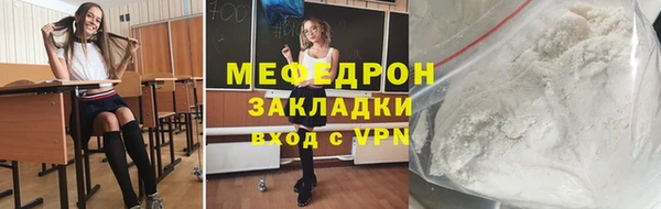 скорость mdpv Пестово