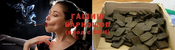бошки Пересвет