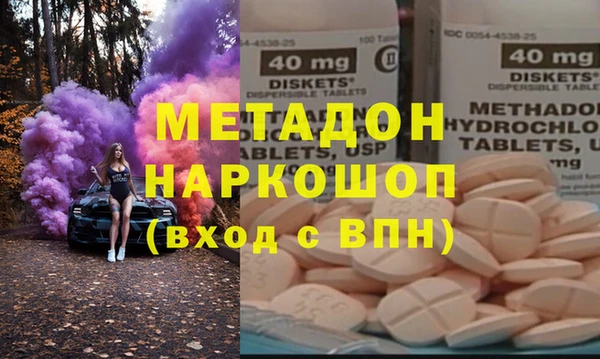 mix Валуйки