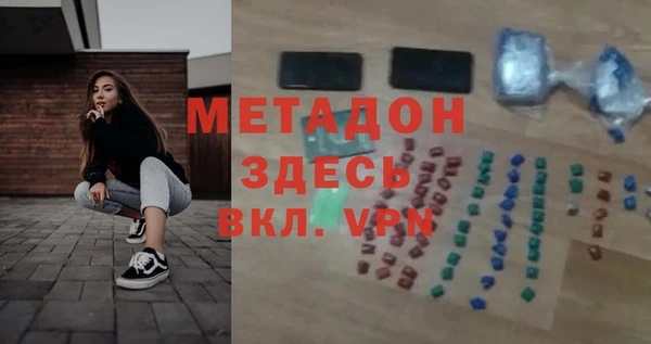 марихуана Переславль-Залесский