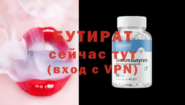 бошки Пересвет