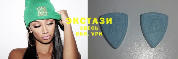 скорость mdpv Пестово