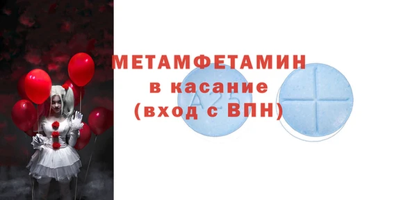 бошки Пересвет
