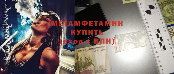 скорость mdpv Пестово