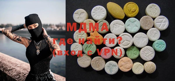 спайс Осинники