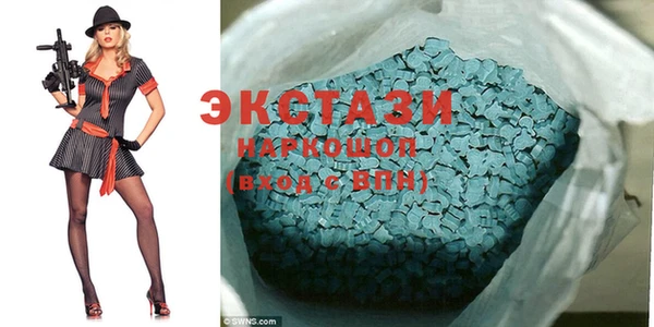 скорость mdpv Пестово