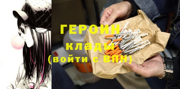 марихуана Переславль-Залесский