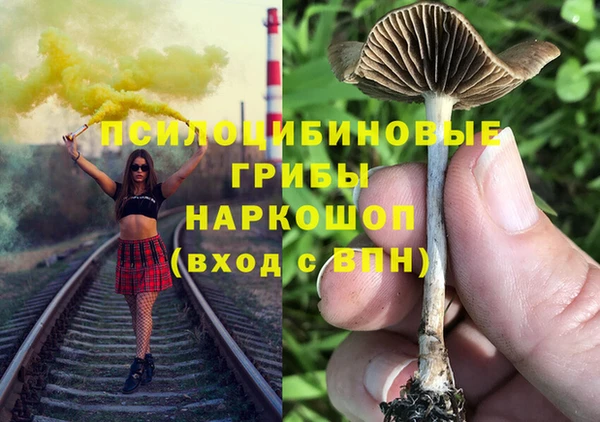 скорость mdpv Пестово