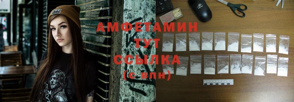 скорость mdpv Пестово
