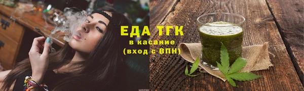 бошки Пересвет