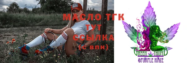 марихуана Переславль-Залесский