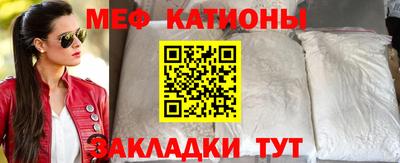 шишки Абакан
