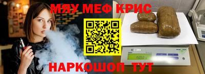 COCAINE Абакан