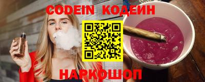 шишки Абакан
