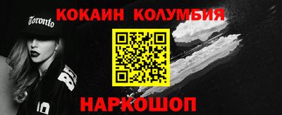 шишки Абакан