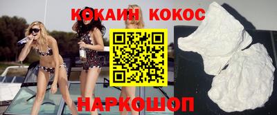 шишки Абакан