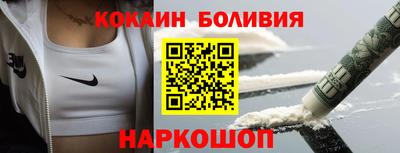 кокаин премиум Азнакаево