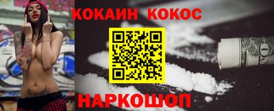 мефедрон Абинск