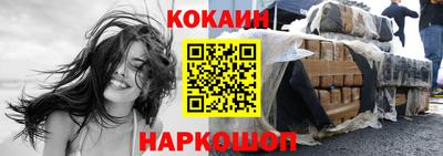 COCAINE Абакан