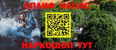 COCAINE Абакан