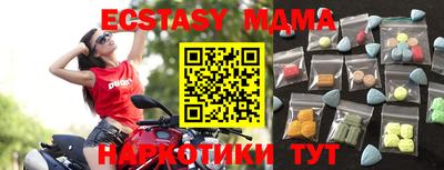 шишки Абакан