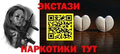 а пвп мука Абинск