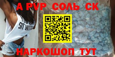 кокаин премиум Азнакаево