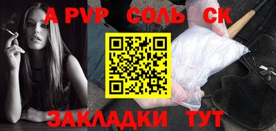 мяу мяу мука Азнакаево