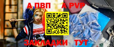шишки Абакан