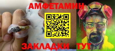 шишки Абакан