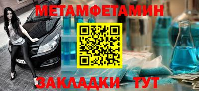 шишки Абакан
