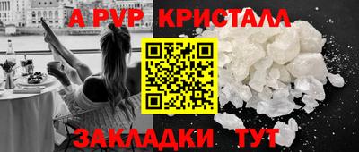 шишки Абакан