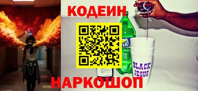 шишки Абакан