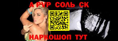 шишки Абакан