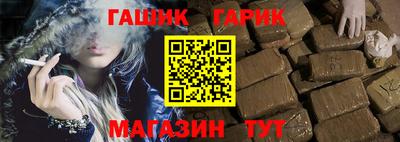 шишки Абакан