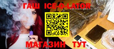 шишки Абакан