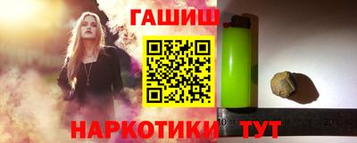 шишки Абакан