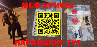 а пвп мука Абинск