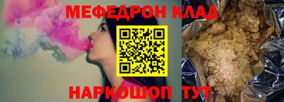 кокаин премиум Азнакаево