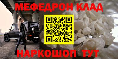 COCAINE Абакан