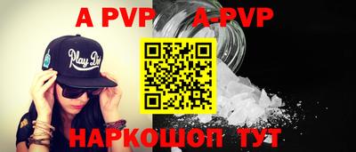 COCAINE Абакан